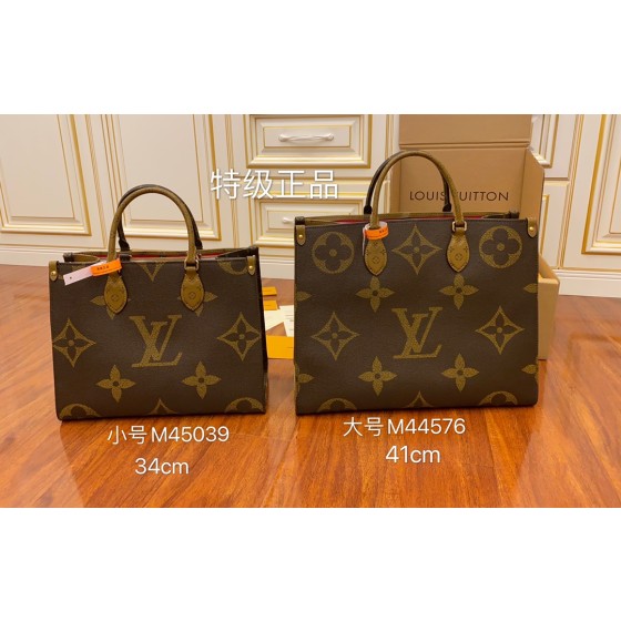 Louis Vuitton's exclusive debut model: M45039 Super Enhanced Edition